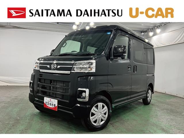 アトレーRS 走行9キロ/クリアランスソナー/両側電動スライドドア1年保証・走行距離無制限 クリアランスソナー オートマチックハイビーム オートライト LEDヘッドライト 両側電動スライドドア(埼玉県)の中古車