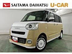 ムーヴキャンバス 中古車 ストライプスＧ　走行４９５１キロ／ＬＥＤヘッドランプ／マット１年保証距離無制限　走行距離４９５１キロ　純正マット　サイドエアバッグ　ＬＥＤヘッドランプ　アイドリングストップ　シートヒーター　両側電動スライドドア　オート格納式ドアミラー　電動パーキングブレーキ