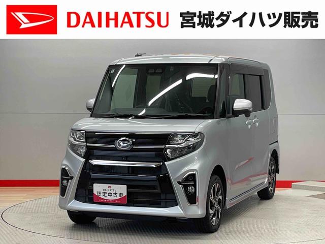 タントカスタムＸセレクション（宮城県）の中古車