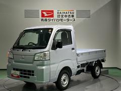 ハイゼットトラック 中古車 スタンダード下回り防錆済み　パワーステアリング　４ＷＤ　エアコン　エアバッグ　ＡＢＳ