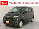 ディスプレイオーディ　衝突回避支援ブレーキ　オートミラー　両側電動パワースライドドア　車線逸脱警報　バックカメラ付き　ＬＥＤヘッドライト　インテリキー　ＡＢＳ　エコアイドル　アルミホイール　ＵＳＢ（山口県）の中古車
