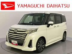 トール 中古車 カスタムＧ　ターボナビゲーション　アダプティブクルコン　誤発進抑制　両側オートスライドドア　１オーナー　ＬＥＤヘッドランプ　ターボ　アルミ　ＴＶ　キーフリー　エコアイドリングストップ　スマートキー　ＬＫＡ　ＡＢＳ