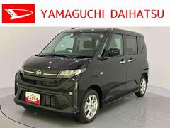 ムーヴ 中古車 Ｇディスプレイオーディ　衝突回避支援ブレーキ　オートミラー　両側電動パワースライドドア　車線逸脱警報　バックカメラ付き　ＬＥＤヘッドライト　インテリキー　ＡＢＳ　エコアイドル　アルミホイール　ＵＳＢ