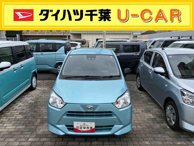 ミライースＬ　ＳＡIIIキーレス／コーナーセンサー／セキュリティアラーム／スマートアシスト（千葉県）の中古車