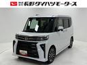 ターボ　オーディオレス　ＵＳＢソケット　両側電動スライドドア　ミラクルオープンドア　両側シートヒーター　ＬＥＤヘッドランプ　オートライト　格納式テーブル　格納式サンシェード　キーフリー　スマアシ（長野県）の中古車