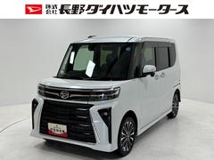  (長野県)