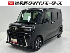  (長野県)