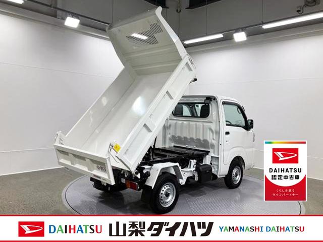 ハイゼットトラック多目的ダンプPTO 4WD MT AM/FMラジオ記録簿 エアバッグ パートタイム4WD パワステ エアコンパワステ ABS ワンオーナー(山梨県)の中古車