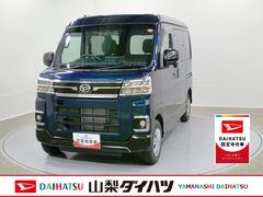 アトレー 中古車 ＲＳ　４ＷＤ　ディスプレイオーディオ　Ｂモニタースマートアシスト・コーナーセンサー・電子制御式４ＷＤ（４ＷＤ車）・直列３気筒インタークーラーターボ・ＬＥＤヘッドランプ・両側パワースライドドア・オートエアコン・電動格納ミラー（ターンランプ）