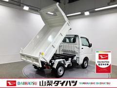 ハイゼットトラック 中古車 多目的ダンプＰＴＯ　４ＷＤ　ＭＴ　ＡＭ／ＦＭラジオ記録簿　エアバッグ　パートタイム４ＷＤ　パワステ　エアコンパワステ　ＡＢＳ　ワンオーナー