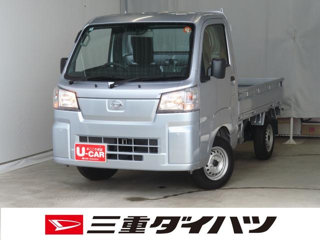 ハイゼットトラックスタンダード　農用スペシャル　４ＷＤ　ＣＶＴ　１年間無料保証デフロック　コーナーセンサー　レベリング　あゆみ板掛け　マニュアルエアコン　荷台作業照明　純正フロアマット　点検記録簿　ワンオーナー　パワーステアリング　ＡＭ／ＦＭラジオ　衝突回避支援ブレーキ（三重県）の中古車