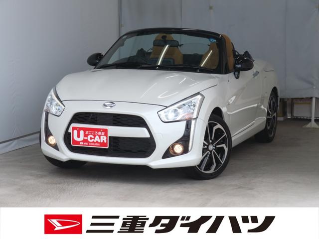 コペンローブ　　　コーナーセンサー　オートエアコン　１年間無料保証運転席・助手席シートヒーター　キーフリー　ワンオーナー　パワーウィンドウ　点検記録簿　ターボモデル　運転席助手席エアバッグ　アルミ　アイドリングＳＴＯＰ　ＬＥＤヘッドランプ　ＡＢＳ（三重県）の中古車