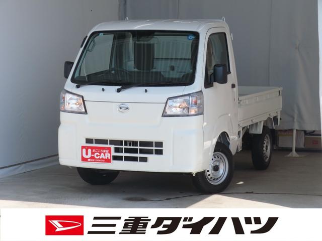 ハイゼットトラックスタンダード　　　２ＷＤ　ＣＶＴ　レベリング　１年間無料保証コーナーセンサー　アイドリングストップ　マニュアルエアコン　あゆみ板掛け　ＡＭ／ＦＭラジオ　衝突回避支援ブレーキ　ペダル踏み間違い抑制　記録簿　パワステ　ワンオーナー　オートライト（三重県）の中古車