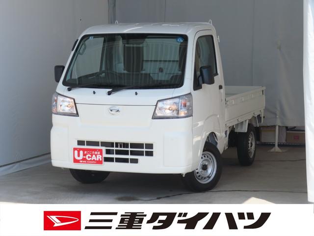 ハイゼットトラックスタンダード　　　４ＷＤ　ＣＶＴ　レベリング　１年間無料保証コーナーセンサー　アイドリングストップ　マニュアルエアコン　衝突回避支援ブレーキ　ペダル踏み間違い抑制　ＡＭ／ＦＭラジオ　安全ボディ　点検記録簿　車線逸脱警報　ＡＢＳ（三重県）の中古車