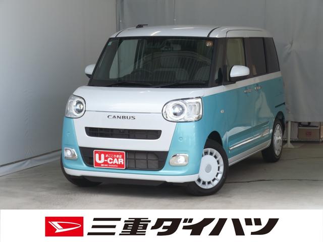 ムーヴキャンバスストライプスG 7型ナビ パノラマカメラ 1年間無料保証電動パーキングブレーキ コーナーセンサー 両側パワースライドドア ブルートゥース 1オーナー レンタカーアップ 電動格納式ドアミラー フルセグテレビ ETC 前後ドラレコ 運転席・助手席シートヒーター(三重県)の中古車