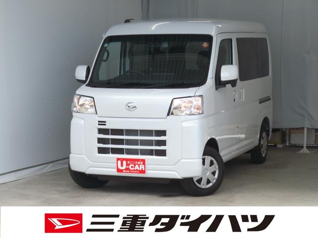 ハイゼットカーゴクルーズ　　　　２ＷＤ　ＣＶＴ　バックカメラ　１年間無料保証コーナーセンサー　アイドリングストップ　地デジ　電格ミラー　両側スライドドア　記録簿　キーフリー　純正９型ディスプレイオーディオ　マニュアルエアコン　パワーウィンドウ　レベリング　Ｂｌｕｅｔｏｏｔｈ（三重県）の中古車