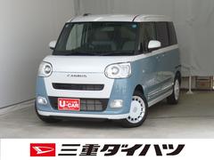  (三重県)