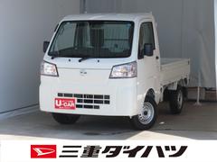 ハイゼットトラック 中古車 スタンダード　　　２ＷＤ　ＣＶＴ　レベリング　１年間無料保証コーナーセンサー　アイドリングストップ　マニュアルエアコン　あゆみ板掛け　ＡＭ／ＦＭラジオ　衝突回避支援ブレーキ　ペダル踏み間違い抑制　記録簿　パワステ　ワンオーナー　オートライト