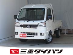  (鳥取県)