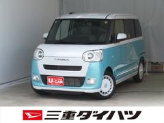 ムーヴキャンバス 中古車 ストライプスＧ　　　７型ナビ　パノラマカメラ　１年間無料保証電動パーキングブレーキ　コーナーセンサー　両側パワースライドドア　ブルートゥース　１オーナー　レンタカーアップ　電動格納式ドアミラー　フルセグテレビ　ＥＴＣ　前後ドラレコ　運転席・助手席シートヒーター