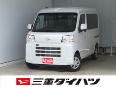 ハイゼットカーゴ 中古車 クルーズ　　　　２ＷＤ　ＣＶＴ　バックカメラ　１年間無料保証コーナーセンサー　アイドリングストップ　地デジ　電格ミラー　両側スライドドア　記録簿　キーフリー　純正９型ディスプレイオーディオ　マニュアルエアコン　パワーウィンドウ　レベリング　Ｂｌｕｅｔｏｏｔｈ