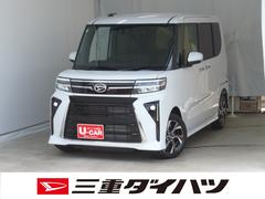 タント 中古車 カスタムＸ　　届出済未使用車　オートエアコン　１年間無料保証電動パーキングブレーキ　コーナーセンサー　両側パワースライドドア　衝突回避支援ブレーキ　展示車　１オーナー　電動格納式ミラー　シートヒーター　ＬＥＤヘッドライト　バックカメラ　Ａストップ　キーフリー