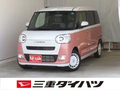 ムーヴキャンバス 中古車 ストライプスＧ　運転席・助手席シートヒーター　１年間無料保証電動パーキングブレーキ　コーナーセンサー　１オーナー　電動格納式ドアミラー　アイドリングストップ　試乗車ＵＰ　Ｓヒーター　プッシュスタート　ＡＢＳ　両側パワースライドドア　キーフリー　バックカメラ