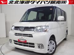 (北海道)