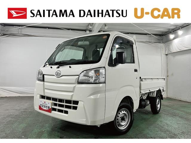 ハイゼットトラックローダンプ　４ＷＤ／ＡＴ車／走行２１９８８キロ／１年保証距離無制限　走行距離（埼玉県）の中古車