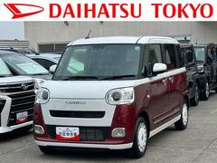 ムーヴキャンバス 中古車 ストライプスＧ　９インチディスプレイオーディオ装備保証　新車保証・まごころ保証　１年間・走行距離無制限付き・９インチディスプレイオーディオ装備・バックカメラ・ＬＥＤヘッドライト装備・シートヒーター装備