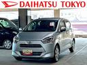 保証　新車保証・まごころ保証　１年間・走行距離無制限付き・ワイドＢｌｕｅｔｏｏｔｈ／ＵＳＢチューナー装備・ＬＥＤヘッドライト装備（東京都）の中古車