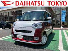 ムーヴキャンバス 中古車 ストライプスＧ　９インチディスプレイオーディオ装備保証　新車保証・まごころ保証　１年間・走行距離無制限付き・９インチディスプレイオーディオ装備・バックカメラ・ＬＥＤヘッドライト装備