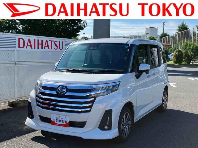 トールカスタムG 9インチディスプレイオーディオ パノラマモニター保証 新車保証・まごころ保証 1年間・走行距離無制限付き・9インチディスプレイオーディオ装備・パノラマカメラ・LEDヘッドライト装備(東京都)の中古車
