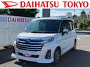 保証　新車保証・まごころ保証　１年間・走行距離無制限付き・９インチディスプレイオーディオ装備・パノラマカメラ・ＬＥＤヘッドライト装備（東京都）の中古車