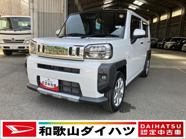 タフトGターボ クロムベンチャー軽自動車 衝突安全ボディ 衝突被害軽減ブレーキ プッシュスタート スマートキー オートエアコン オートライト コーナーセンサー 電動パーキング シートヒーター(和歌山県)の中古車