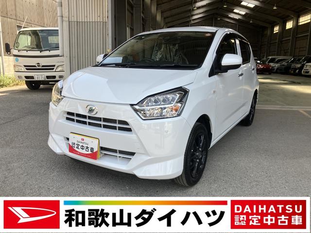 ミライースX リミテッドSAIII軽自動車 衝突安全ボディ 衝突被害軽減ブレーキ キーレスエントリー 7インチ純正ナビ ETC車載器 ドライブレコーダー バックカメラ 14インチアルミホイール コーナーセンサー(和歌山県)の中古車