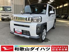 タフト 中古車 Ｇターボ　クロムベンチャー軽自動車　衝突安全ボディ　衝突被害軽減ブレーキ　プッシュスタート　スマートキー　オートエアコン　オートライト　コーナーセンサー　電動パーキング　シートヒーター