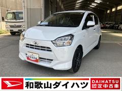 ミライース 中古車 Ｘ　リミテッドＳＡＩＩＩ軽自動車　衝突安全ボディ　衝突被害軽減ブレーキ　キーレスエントリー　７インチ純正ナビ　ＥＴＣ車載器　ドライブレコーダー　バックカメラ　１４インチアルミホイール　コーナーセンサー