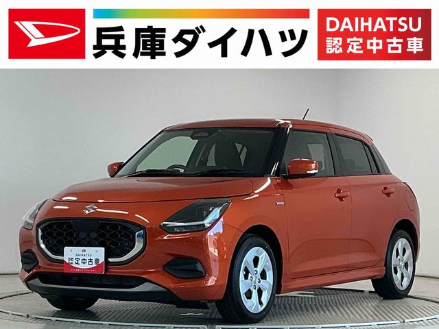 スイフトハイブリッドMX MT ナビ ETC クルコン スマートキー1年保証 ナビ USB接続 スマートキー MT車 ETC アダプティブクルーズコントロール 前後コーナーセンサー シートヒーター ブラインドスポットモニター 衝突軽減ブレーキ 16インチアルミホイール(兵庫県)の中古車