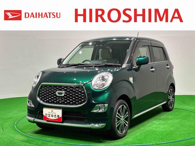 キャストスタイルG VS SAIII ナビ付 ETC 全方位カメラパノラマモニター対応カメラ 運転席・助手席シートヒーター LEDヘッドランプ・フォグランプ アルミホイール オートライト プッシュボタンスタート セキュリティアラーム(広島県)の中古車