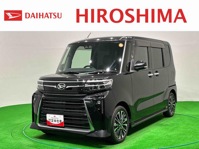タントカスタムRSLEDオートライト パワースライドドアウェルカムオープン機能 電動パーキングブレーキ 運転席助手席シートヒーター アルミホイール キーフリーシステム オート電動格納式ドアミラー(広島県)の中古車