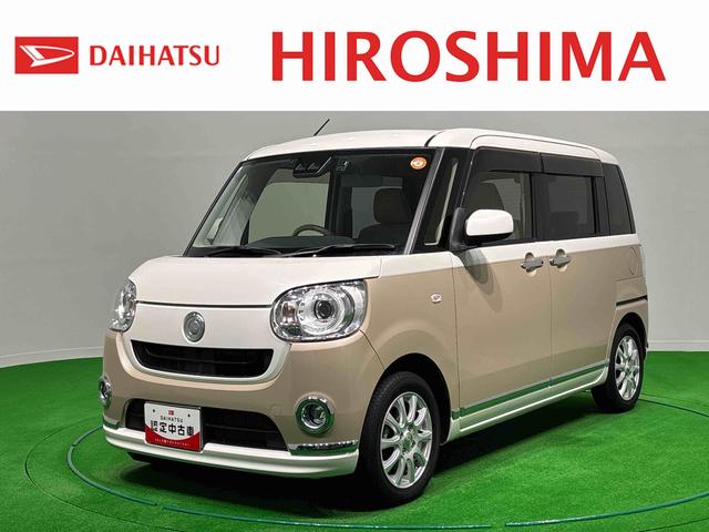 ムーヴキャンバスGメイクアップ SAIII ナビ バックモニター ドラレコLEDヘッドランプ フォグランプ 置き楽ボックス オートライト プッシュボタンスタート セキュリティアラーム 両側パワースライドドア キーフリーシステム オート電動格納式ドアミラー(広島県)の中古車