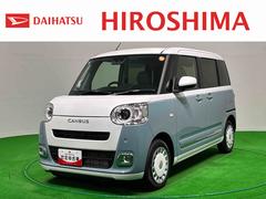 ムーヴキャンバス 中古車 ストライプスＧターボ　バックモニター　電動パーキングブレーキＬＥＤオートライト・フォグランプ　電動パーキングブレーキ　プッシュボタンスタート　セキュリティアラーム　バックカメラ　両側パワースライドドアウエルカムオープン機能　オート電動格納式ドアミラー