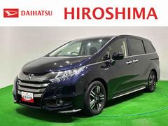 オデッセイハイブリッド 中古車 ハイブリッドアブソルート・ホンダセンシングＥＸパック純正カーナビゲーション　バックモニター　ＥＴＣ車載器　ドライブレコーダー　ブラインドスポットモニター　両側電動スライドドアオートエアコン　プッシュボタンスタート　オートライト　電動格納ドアミラー