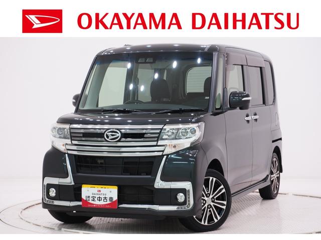 タントカスタムRSトップエディション SA3シートヒーター 両側パワースライドドア オートライト キーフリー アイドリングストップ 電動格納式ドアミラー 衝突被害軽減システム レーンアシスト オートマチックハイビーム ティーゼットデオプラス(岡山県)の中古車
