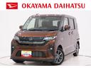 パノラマモニター　９インチディスプレイオーディオ　ドライブレコーダー　左側パワースライドドア　ＵＳＢ入力端子　Ｂｌｕｅｔｏｏｔｈ　オートライト　キーフリー　アイドリングストップ　ティーゼットデオプラス（岡山県）の中古車