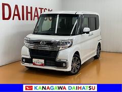  (神奈川県)