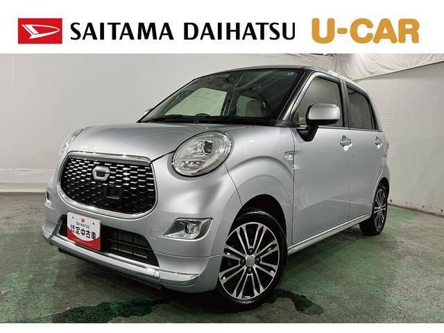 キャストスタイルＧ　ＳＡII　走行１６９５５キロ／ＣＤチューナーＣＤチューナー　純正マット　助手席エアバック　ＬＥＤヘッドランプ　アイドリングストップ　オート格納式ドアミラー　１年保証距離無制限　走行距離１６９５５キロ（東京都）の中古車