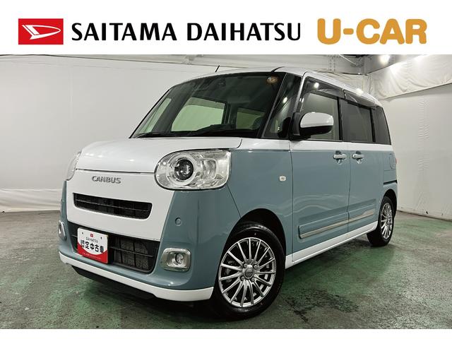 ムーヴキャンバスストライプスG 走行22513キロ/純正9インチナビドラレコ1年保証距離無制限 走行距離22513キロ 純正フルセグナビ パノラマモニター ドラレコ 純正マット サイドエアバッグ LEDヘッドランプ アイドリングストップ シートヒーター 両側電動スライドドア(埼玉県)の中古車