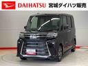 （宮城県）の中古車